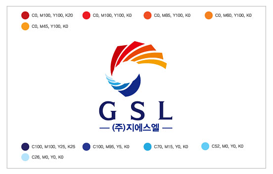 (주)지에스엘 GSL CI