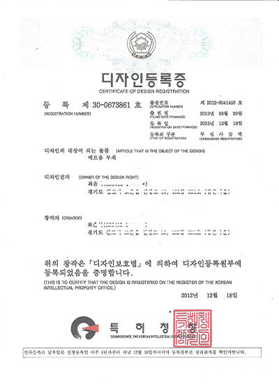GSL 인증서