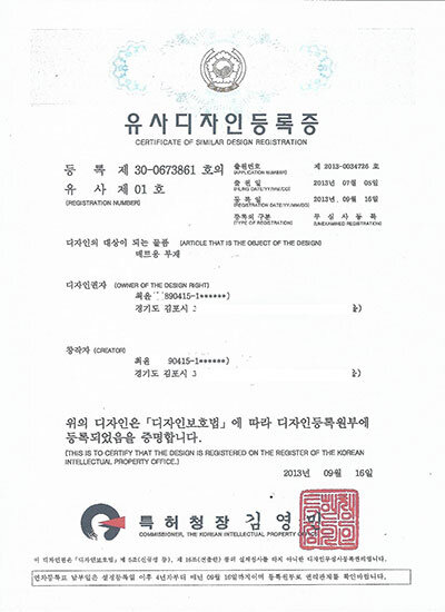 GSL 인증서